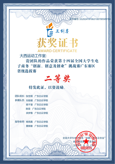 图片 1.png