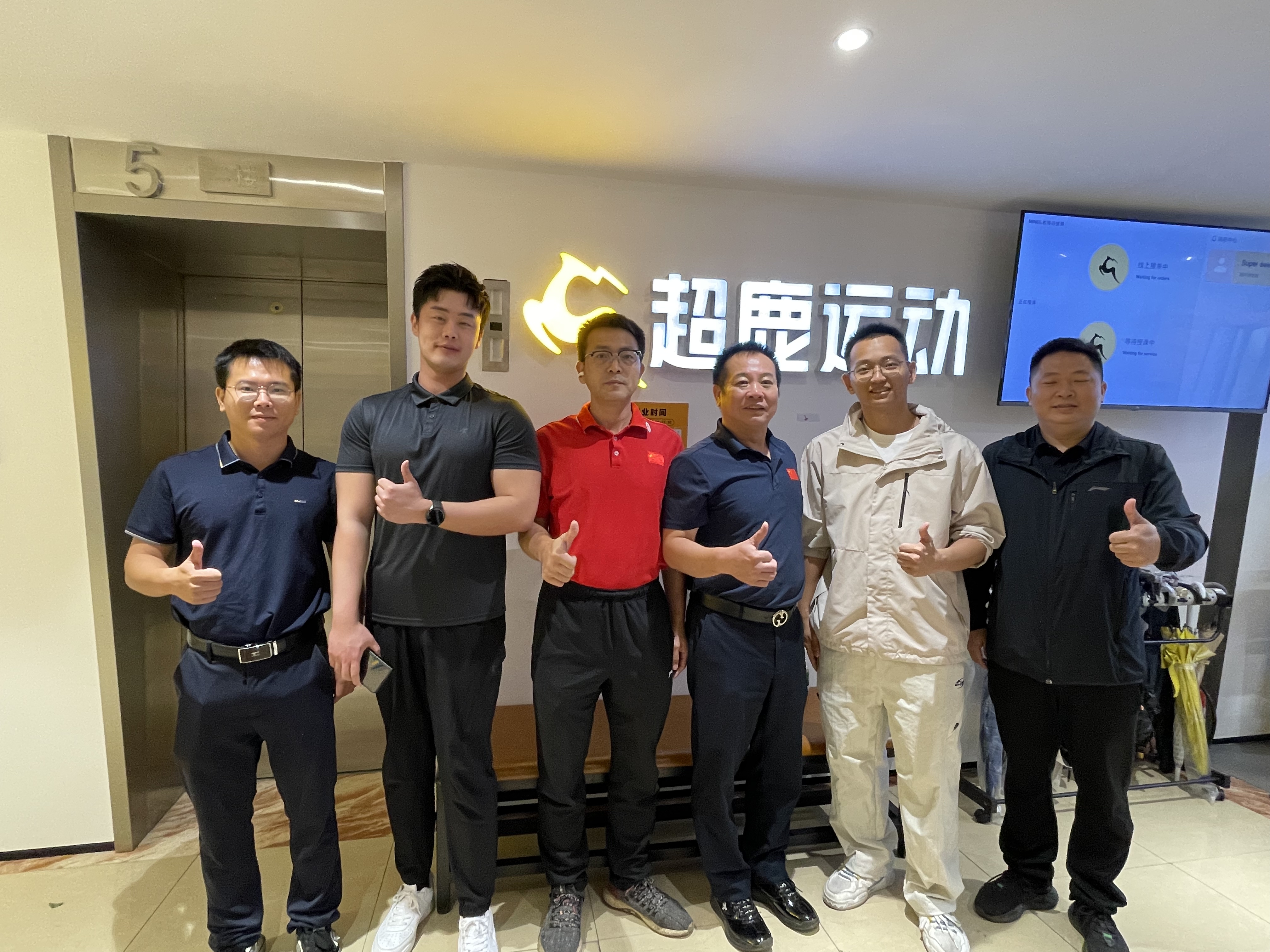 3、合影留念.jpg